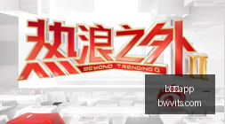 电竞新品发,布潮,玩家热议新,b体育app,b体育平台,b体育娱乐,体育竞猜
