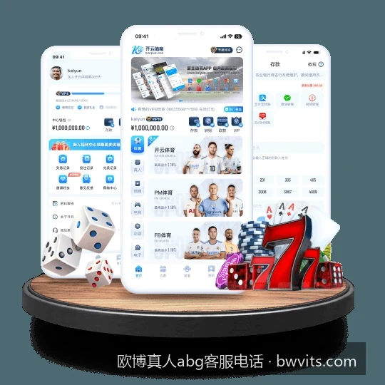 如何快速联系欧博真人abg客服电话？24小时在线服务指南