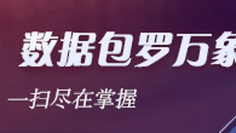 佛罗伦萨爆冷负49倍，体育竞猜，足彩头奖500万，滚存冲破374万大关